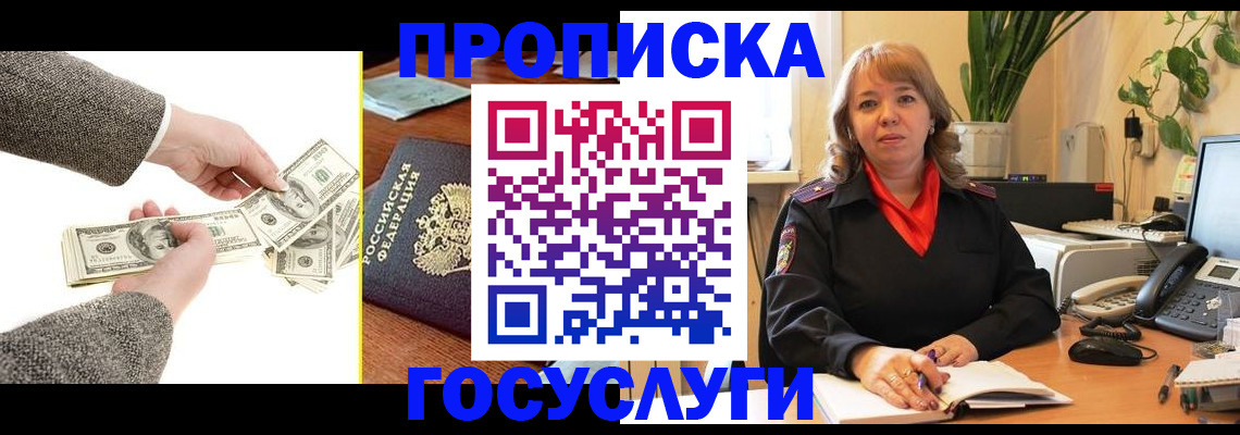 найти адрес прописки в Южно-Сухокумске